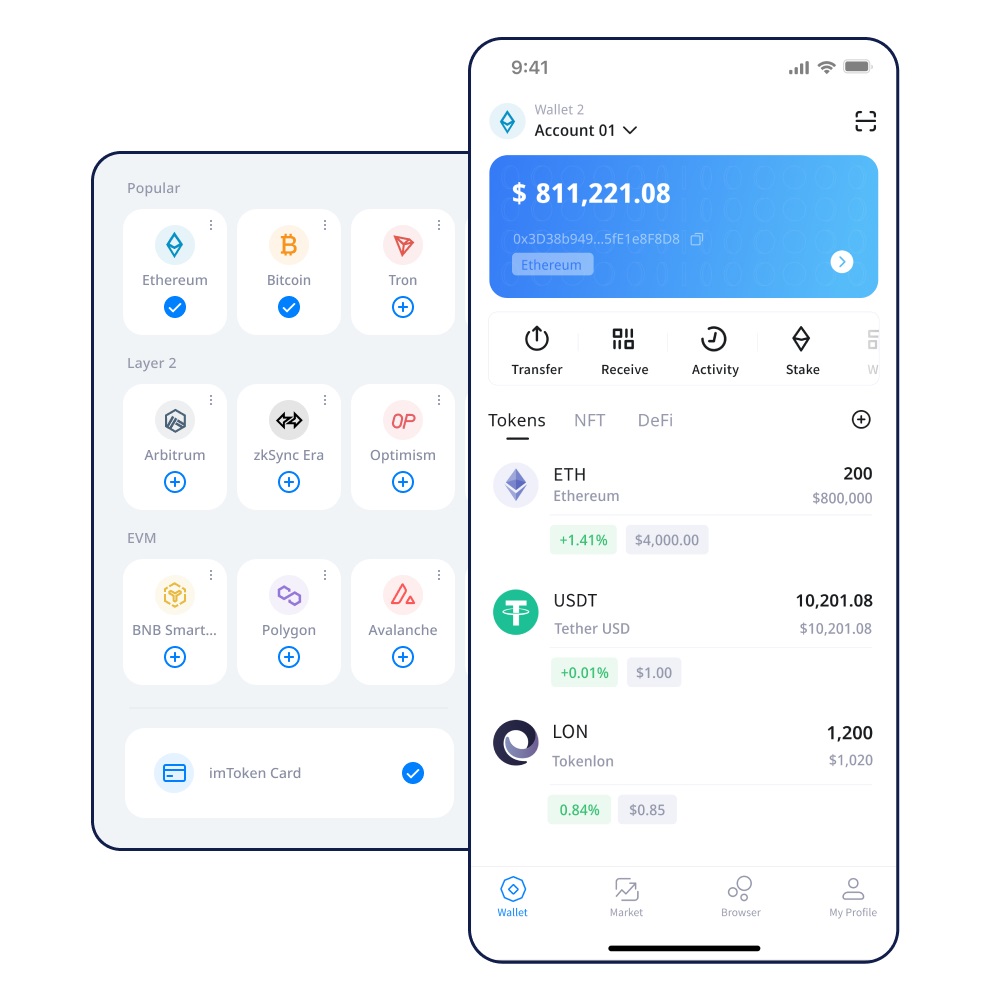 电脑版imToken-数字资产打点工具